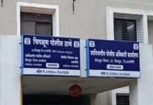 चिपळूणात इमारतीवरुन पडलेल्या तरुणीचा मृत्यू