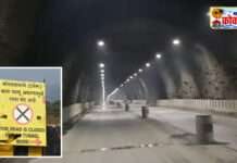 कशेडी बोगद्यातून वाहतूक थांबवली, कशेडी बोगदा पुढील 15 ते 20 दिवस राहणार बंद, महामार्गवरील वाहतूक जुन्या कशेडी घाटातून सुरु