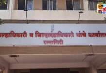 रत्नागिरी जिल्ह्यात आजपासून मनाई आदेश लागू, १७ नोव्हेंबर पर्यंत मनाई आदेश लागू