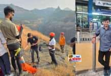 माणगांव देवकुंड व्ह्यू पॉइंट दरीत आढळला मृतदेह, विराज फडचा मृतदेह सापडला