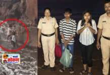 समुद्रासोबत खेळण्याचा आनंद दाम्पत्याच्या अंगाशी, रत्नागिरी भाट्ये समुद्रात मृत्यूच्या दाढेतून वाचले दाम्पत्य