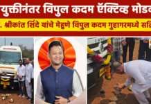 भास्कर जाधव यांच्या मतदार संघात शिंदेच्या विपुल कदम यांची दिमाखात एन्ट्री