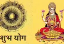 आजचा दिवस विशेष! 9 सप्टेंबर 2025 ला जुळणार धन योग (Dhan Yog), गजकेसरी योग आणि सर्वार्थ सिद्धी योग