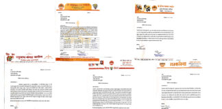 रायगड जिल्ह्यात राजकीय भूकंप, आमदार महेंद्र थोरवे यांच्यावर नाराज शिवसैनिकांचे सामूहिक राजीनामे (Shiv Sena Resignations Raigad)