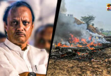 पहा! कसा झाला अजितदादांचा (Ajit Pawar) विमान अपघात? काय कारणे?