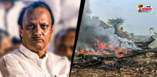 पहा! कसा झाला अजितदादांचा (Ajit Pawar) विमान अपघात? काय कारणे?
