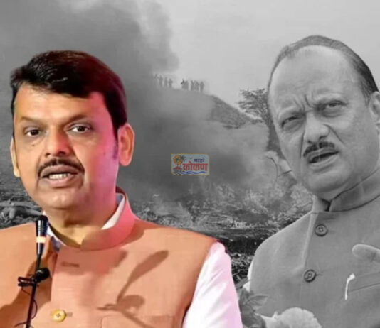उपमुख्यमंत्री अजित पवार यांच्या निधनामुळे राज्यात तीन दिवसांचा दुखवटा जाहीर; Ajit Pawar Plane Crash