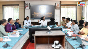 Ratnagiri Prohibitory Order