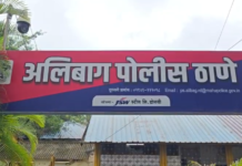 Alibag Hospital Case: प्रसूतीतील हलगर्जीप्रकरणी डॉक्टरांवर 304-A अंतर्गत गुन्हा Alibag Hospital Case