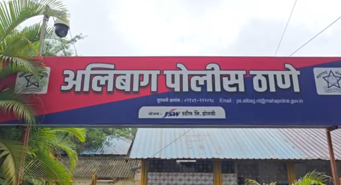 Alibag Hospital Case Alibag Hospital Case