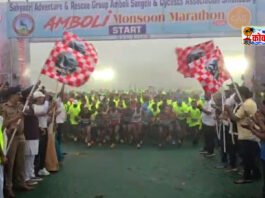 Amboli Monsoon Marathon 2026: आंबोली मॅरेथॉनची दिमाखात सांगता; पर्यटन आणि निरोगी जीवनशैलीला चालना; वेदिका परब यांच्या हस्ते बक्षीस वितरण Amboli Monsoon Marathon 2026