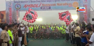 Amboli Monsoon Marathon 2026