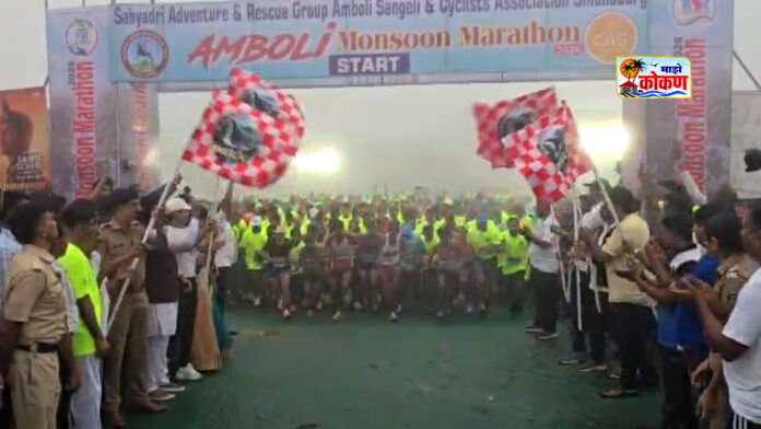 Amboli Monsoon Marathon 2026 Amboli Monsoon Marathon 2026