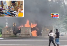 Anjanari Ghat Truck Fire : अंजणारी घाटात ट्रकला भीषण आग. चालक व क्लिनर जखमी Anjanari Ghat Truck Fire