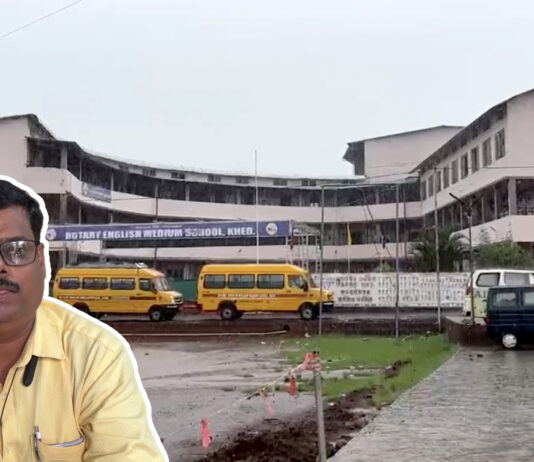 Rotary School Khed: रोटरी स्कूलचे पाय आणखी खोलात; रोटरी स्कूलच्या मान्यतेबाबत चौकशीची मागणी; कारवाई न झाल्यास अनुज जोशी यांचा 15 ऑगस्टला उपोषणाचा इशारा Rotary School Khed