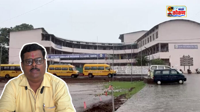 Rotary School Khed