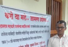 Shamrao Patsanstha Khed Protest : शामराव नागरी सहकारी पतसंस्थेविरोधात खेड येथे पिग्मी एजंटचे आमरण उपोषण; ३१ जुलैपासून उपोषणाला सुरुवात Shamrao Patsanstha Khed Protest