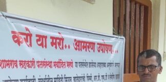 Shamrao Patsanstha Khed Protest : शामराव नागरी सहकारी पतसंस्थेविरोधात खेड येथे पिग्मी एजंटचे आमरण उपोषण; ३१ जुलैपासून उपोषणाला सुरुवात Shamrao Patsanstha Khed Protest